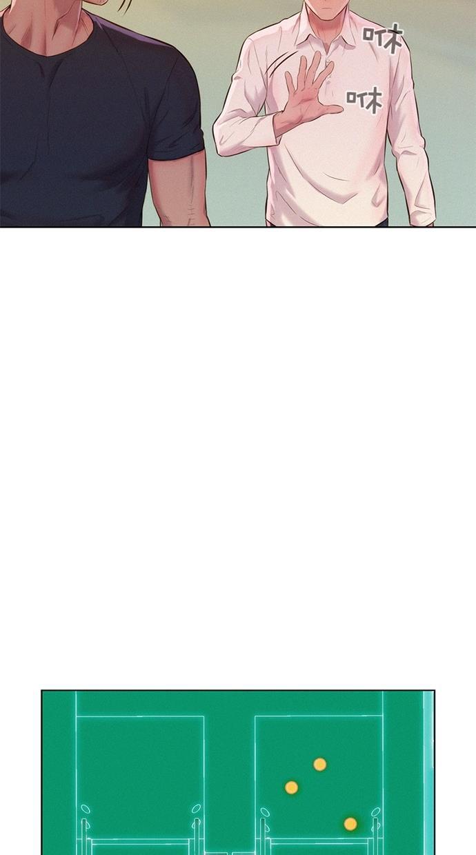 凌乱的漫画铺韩漫全集-第4话无删减无遮挡章节图片 