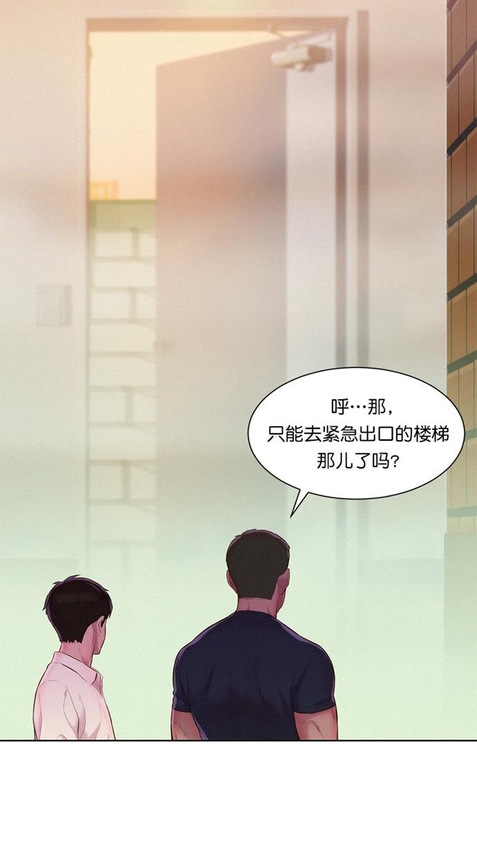 凌乱的漫画铺韩漫全集-第4话无删减无遮挡章节图片 