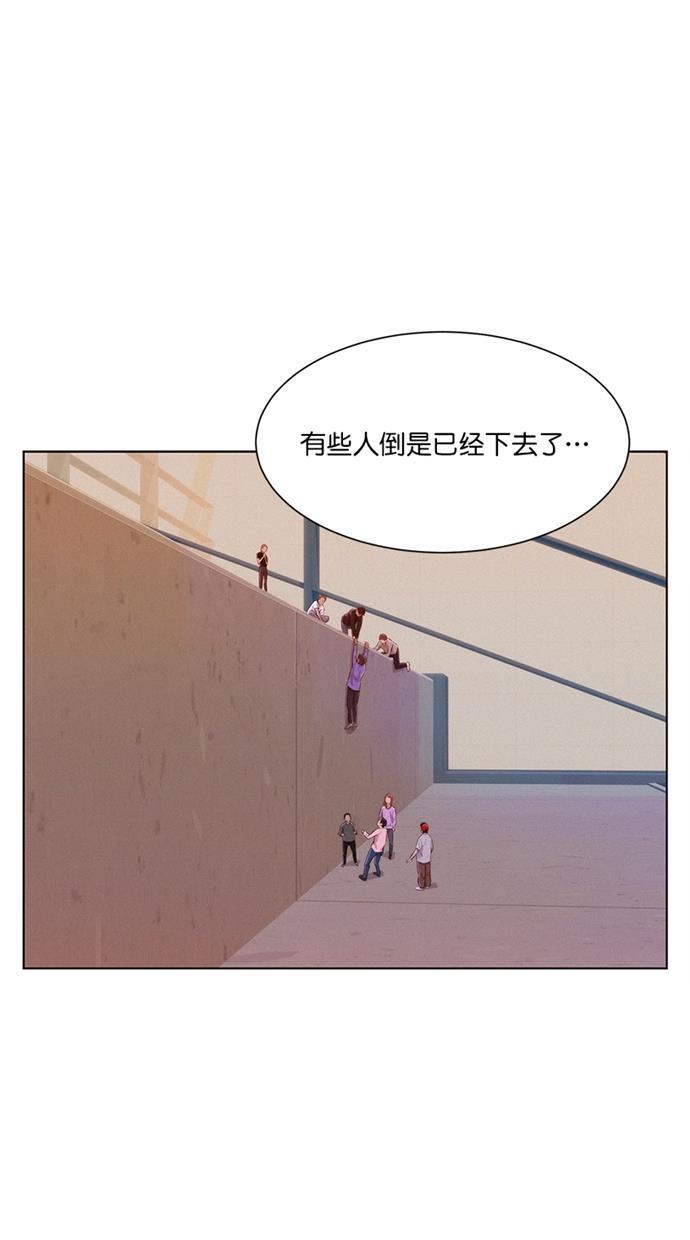 凌乱的漫画铺韩漫全集-第4话无删减无遮挡章节图片 