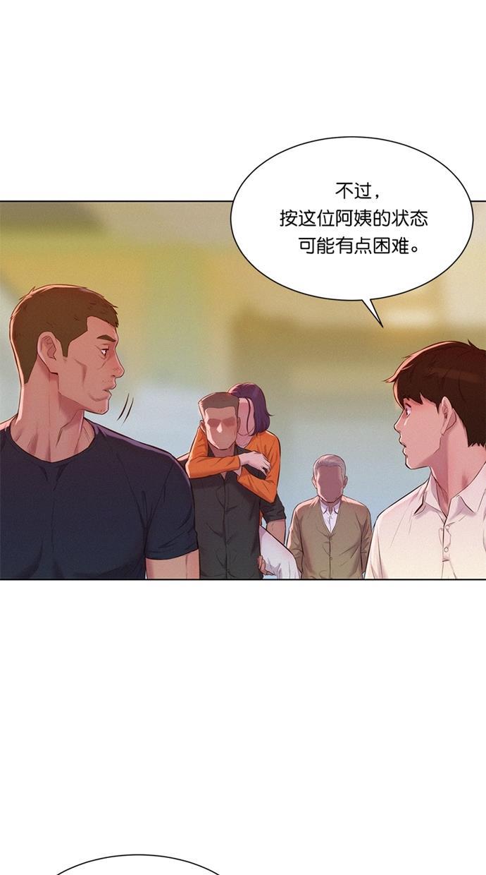 凌乱的漫画铺韩漫全集-第4话无删减无遮挡章节图片 