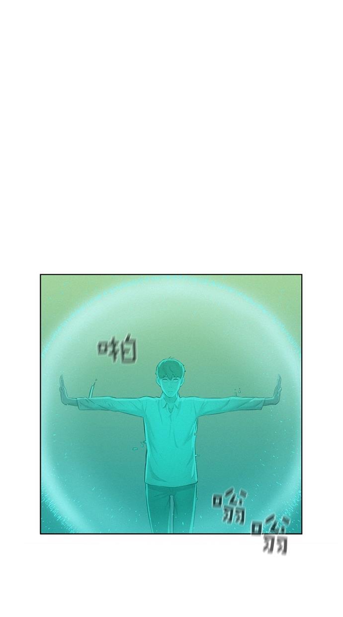 凌乱的漫画铺韩漫全集-第4话无删减无遮挡章节图片 
