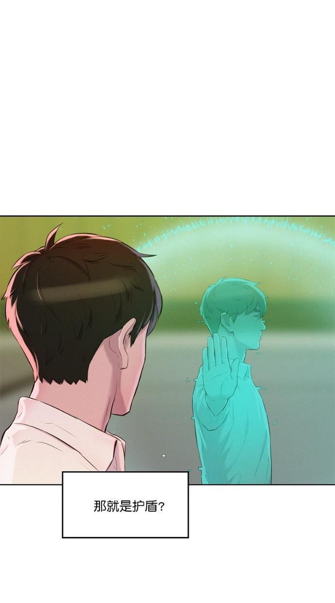 凌乱的漫画铺韩漫全集-第4话无删减无遮挡章节图片 