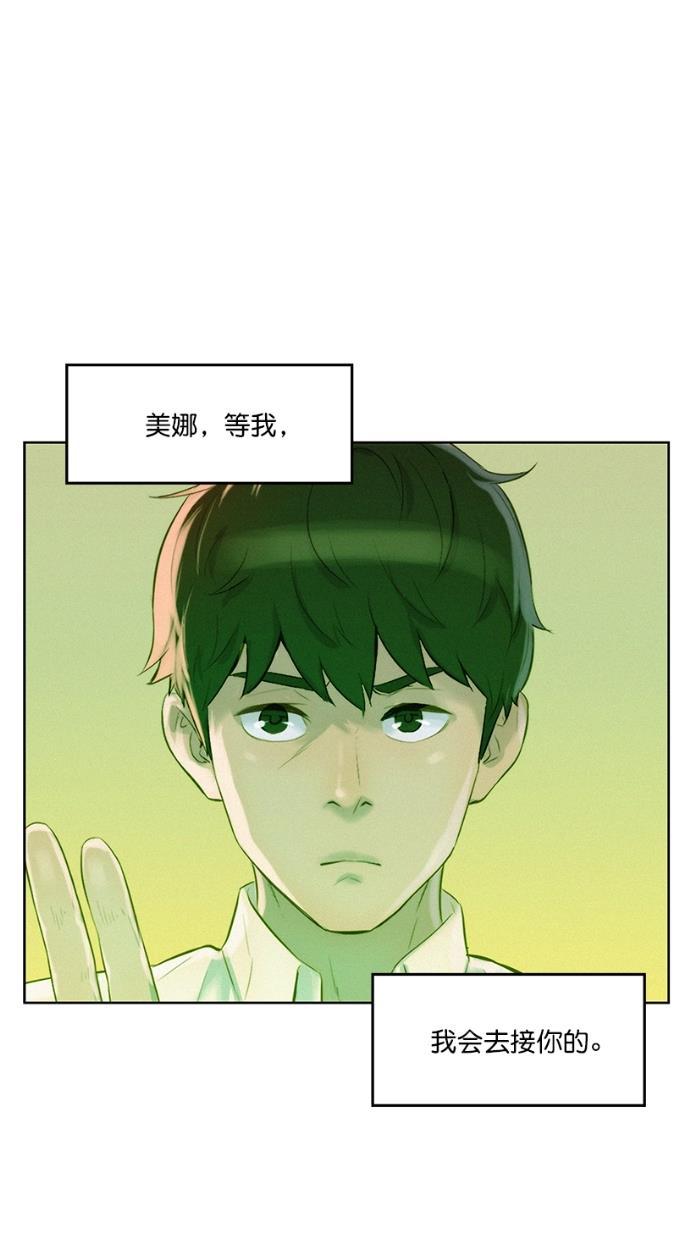 凌乱的漫画铺韩漫全集-第4话无删减无遮挡章节图片 