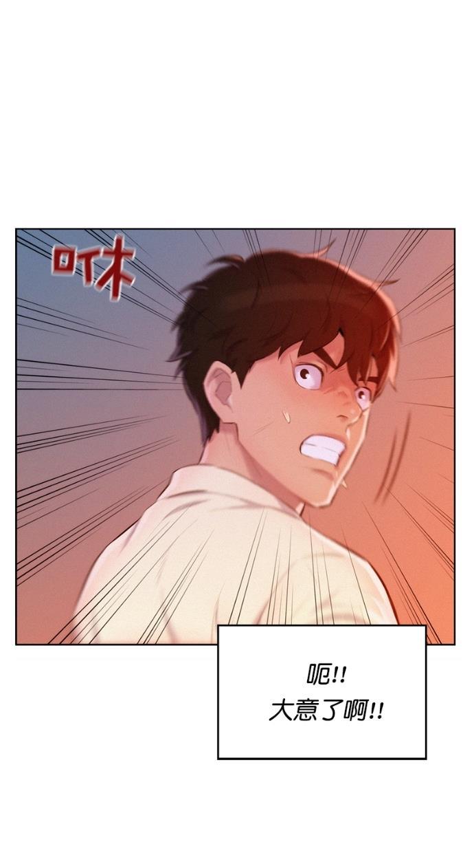 凌乱的漫画铺韩漫全集-第4话无删减无遮挡章节图片 