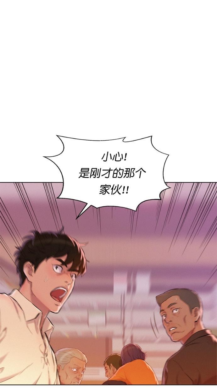凌乱的漫画铺韩漫全集-第4话无删减无遮挡章节图片 