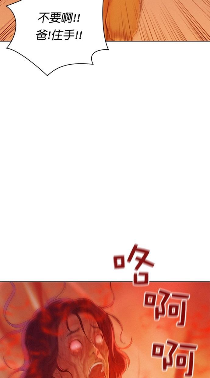凌乱的漫画铺韩漫全集-第6话无删减无遮挡章节图片 