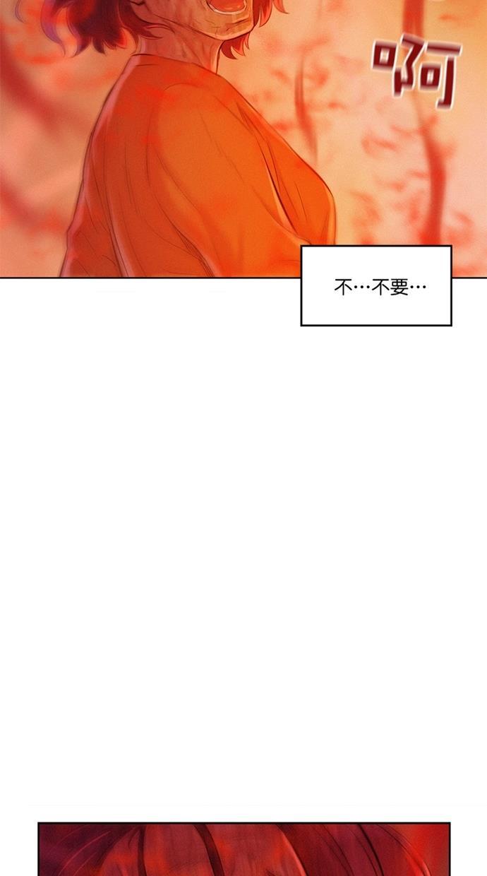 凌乱的漫画铺韩漫全集-第6话无删减无遮挡章节图片 