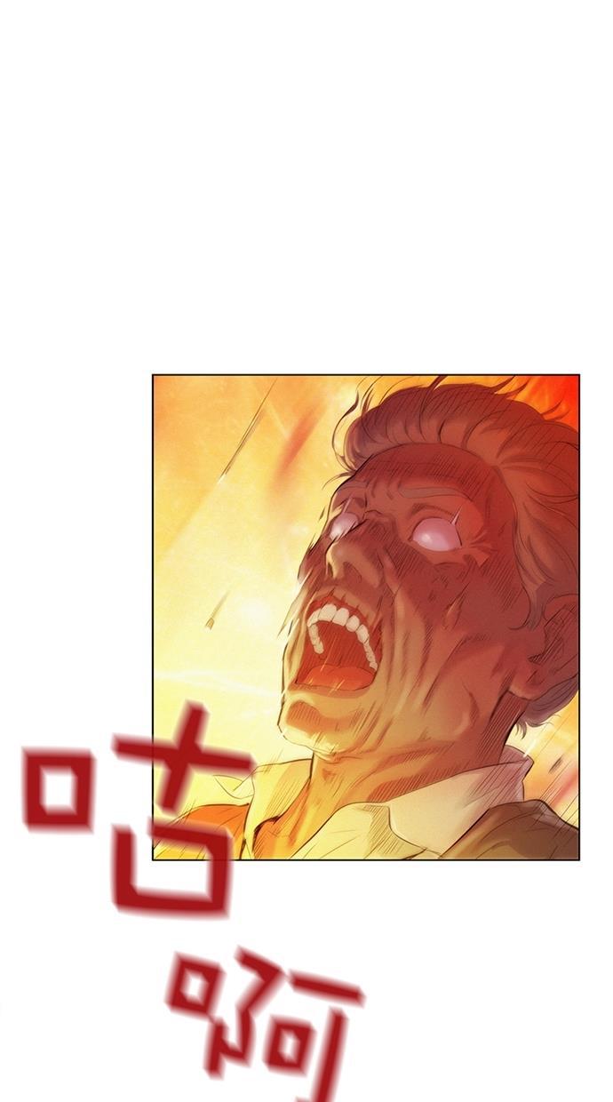 凌乱的漫画铺韩漫全集-第6话无删减无遮挡章节图片 