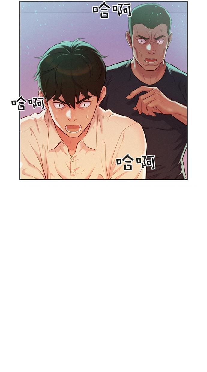 凌乱的漫画铺韩漫全集-第6话无删减无遮挡章节图片 