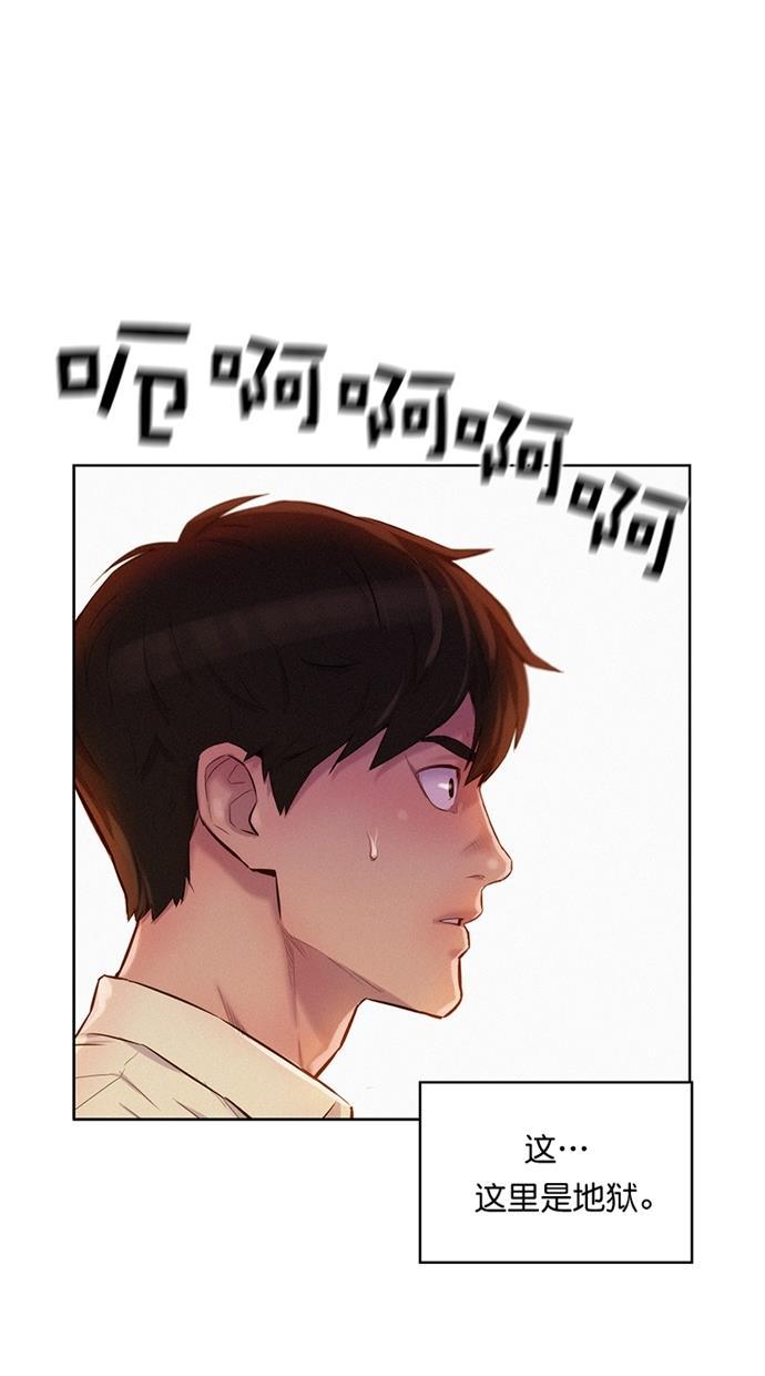 凌乱的漫画铺韩漫全集-第6话无删减无遮挡章节图片 