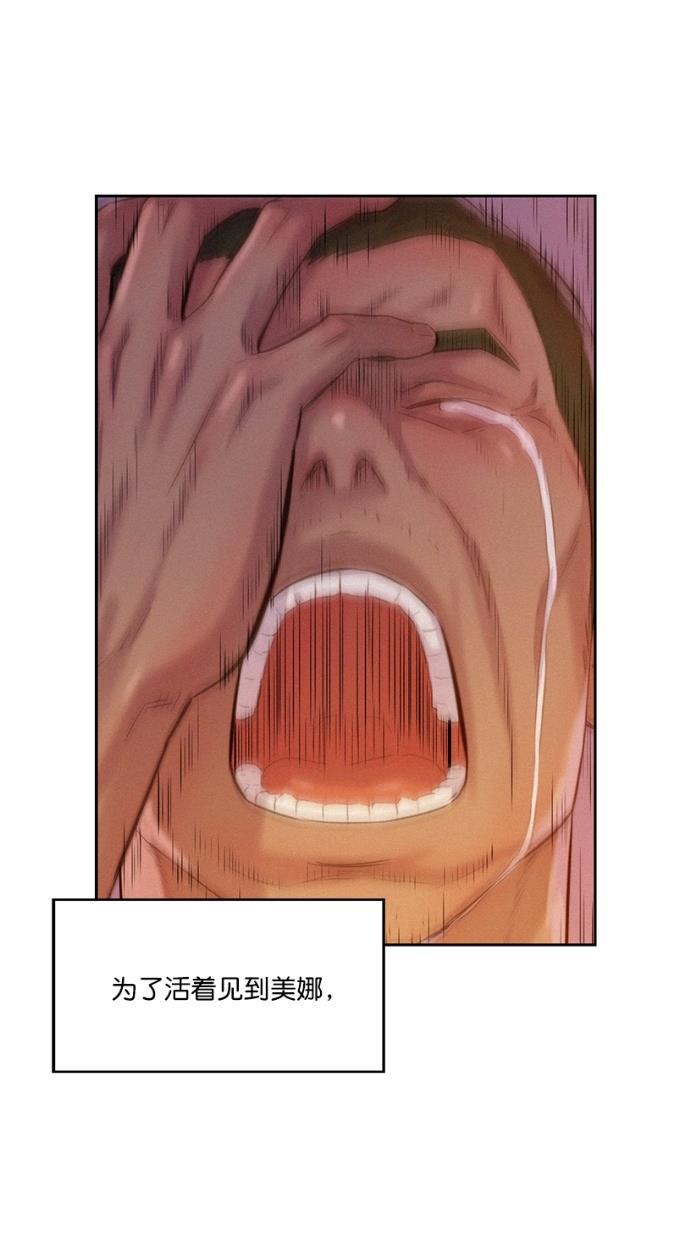 凌乱的漫画铺韩漫全集-第6话无删减无遮挡章节图片 