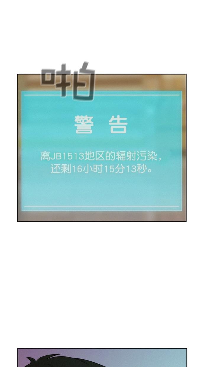 凌乱的漫画铺韩漫全集-第6话无删减无遮挡章节图片 
