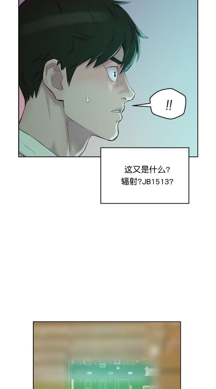 凌乱的漫画铺韩漫全集-第6话无删减无遮挡章节图片 