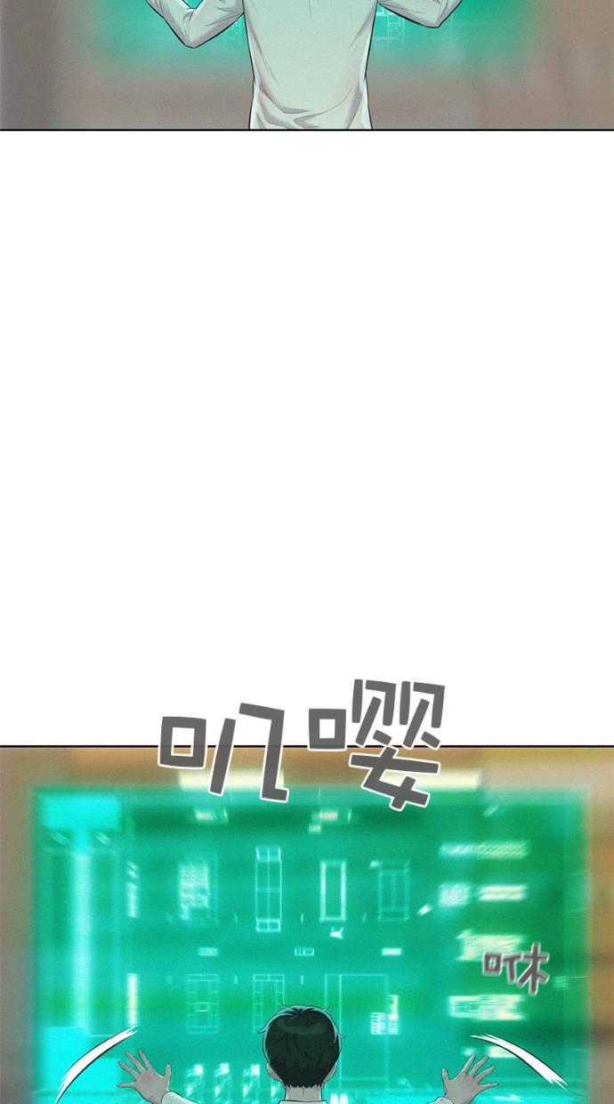 凌乱的漫画铺韩漫全集-第6话无删减无遮挡章节图片 