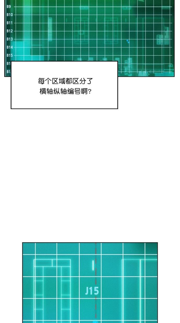 凌乱的漫画铺韩漫全集-第6话无删减无遮挡章节图片 