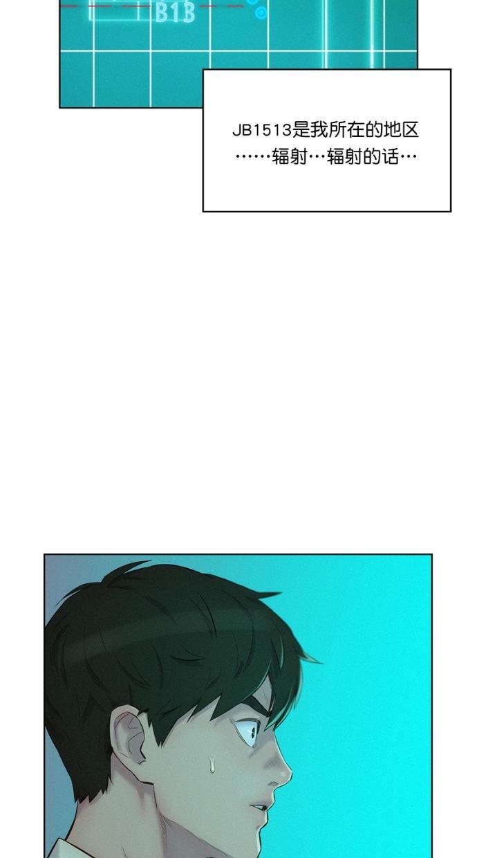 凌乱的漫画铺韩漫全集-第6话无删减无遮挡章节图片 