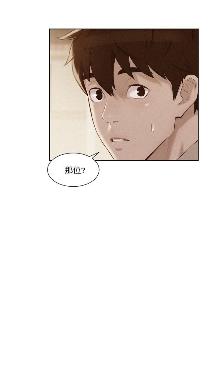 凌乱的漫画铺韩漫全集-第6话无删减无遮挡章节图片 