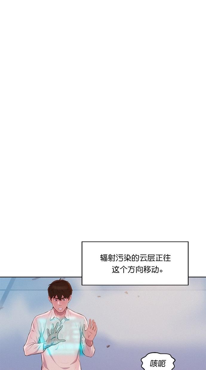 凌乱的漫画铺韩漫全集-第6话无删减无遮挡章节图片 