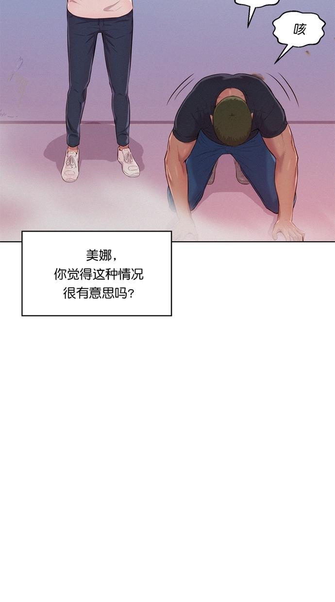 凌乱的漫画铺韩漫全集-第6话无删减无遮挡章节图片 