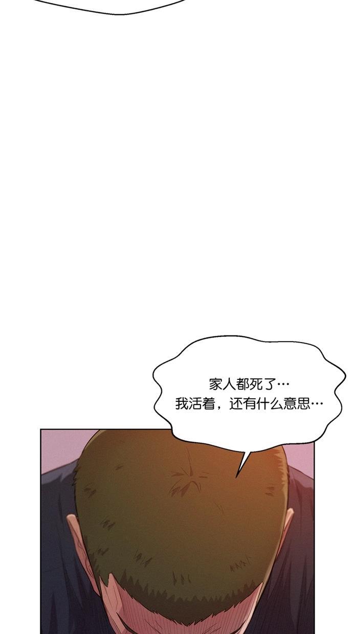 凌乱的漫画铺韩漫全集-第6话无删减无遮挡章节图片 