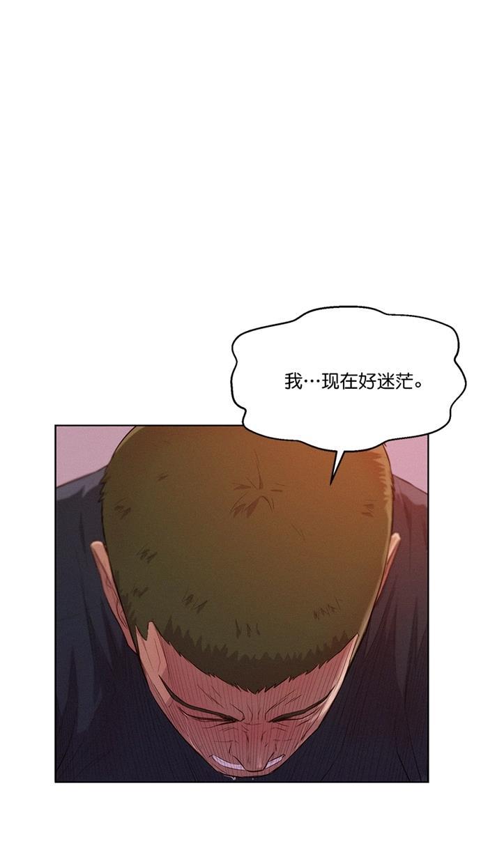 凌乱的漫画铺韩漫全集-第6话无删减无遮挡章节图片 