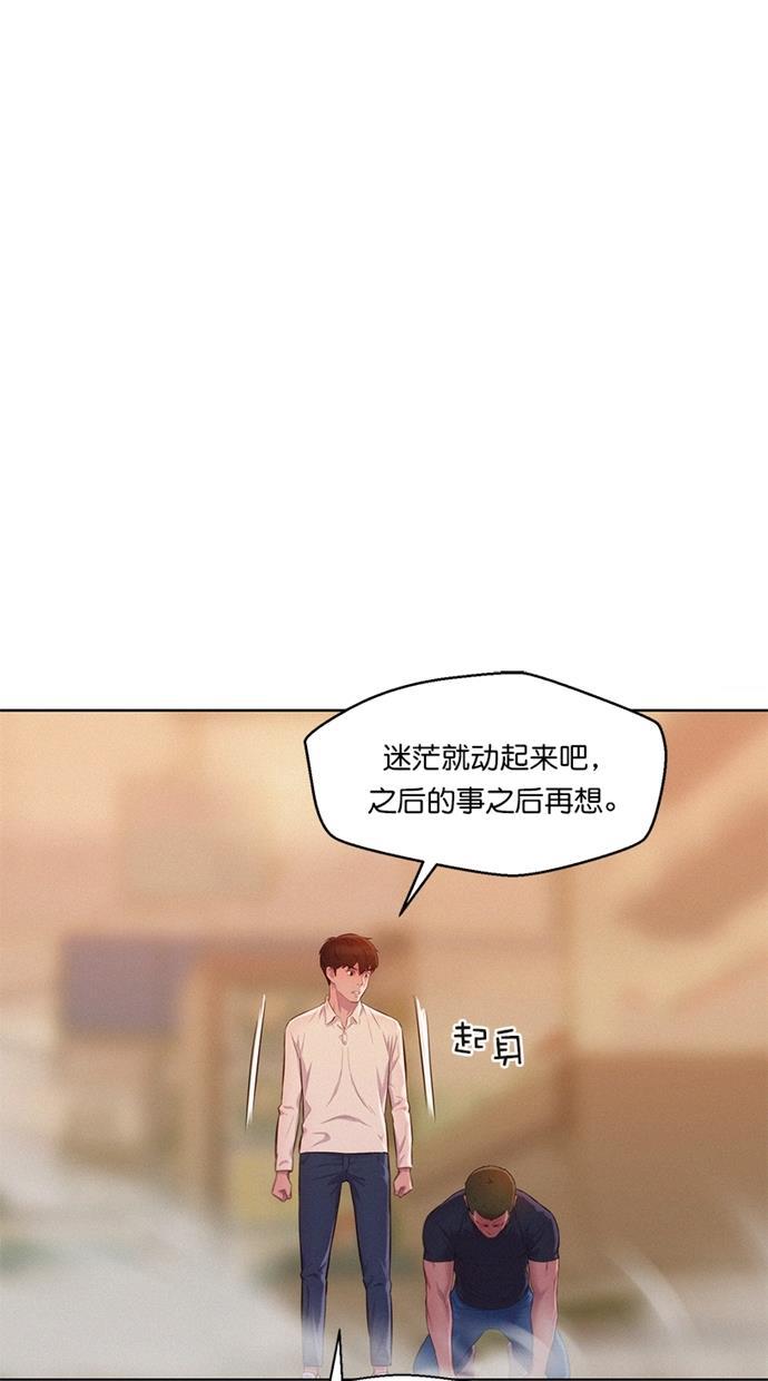凌乱的漫画铺韩漫全集-第6话无删减无遮挡章节图片 