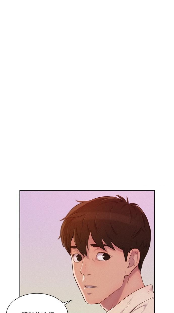 凌乱的漫画铺韩漫全集-第6话无删减无遮挡章节图片 