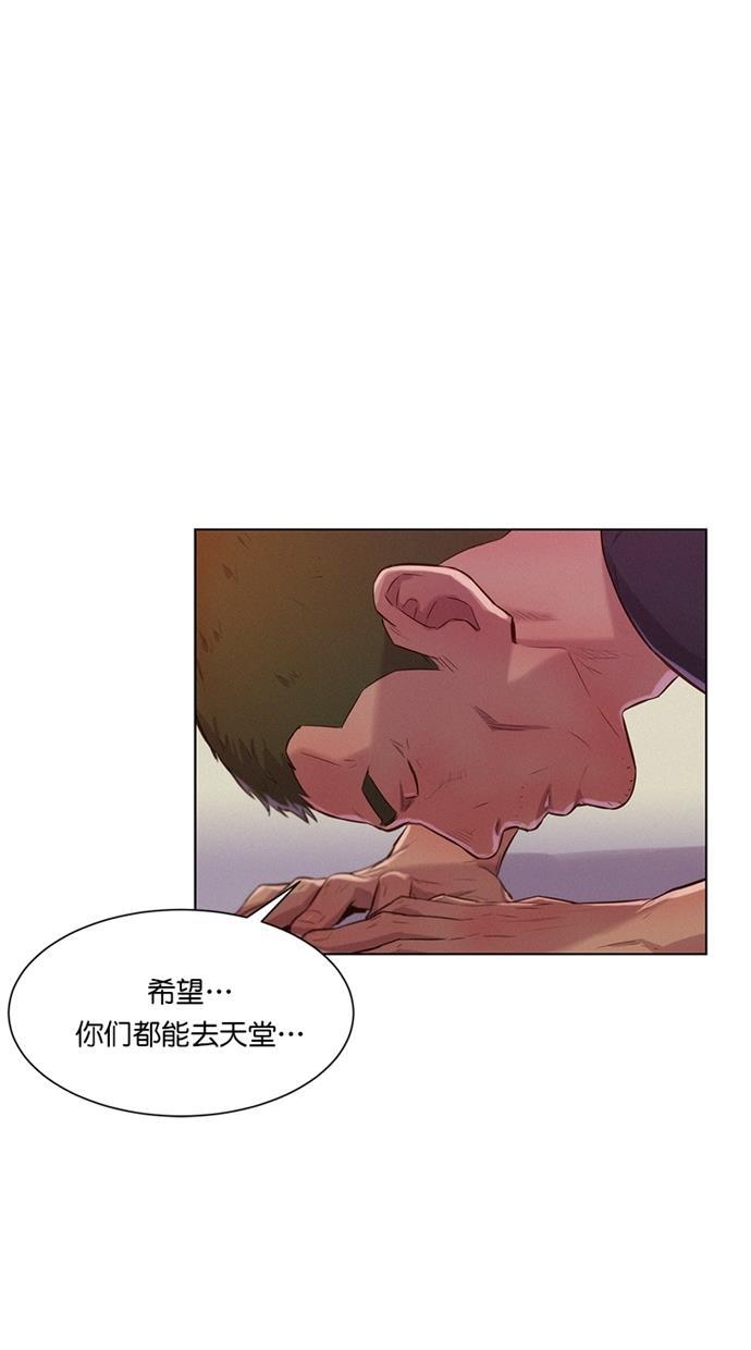 凌乱的漫画铺韩漫全集-第6话无删减无遮挡章节图片 