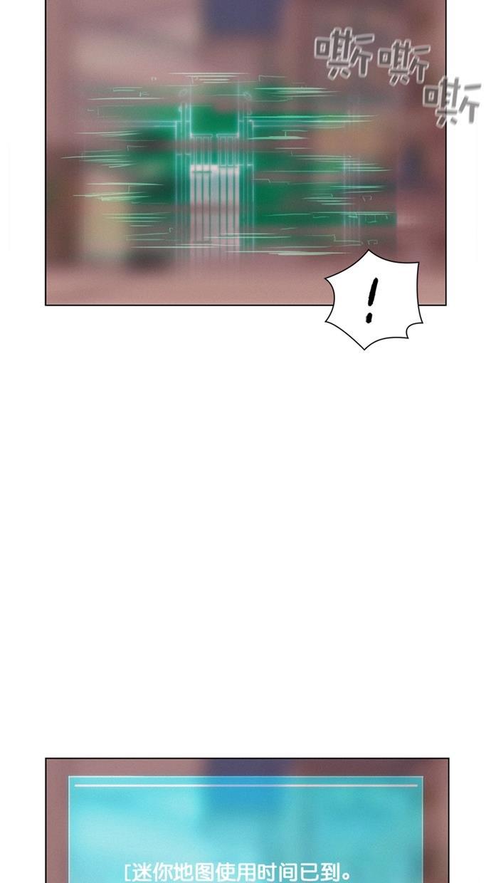 凌乱的漫画铺韩漫全集-第6话无删减无遮挡章节图片 