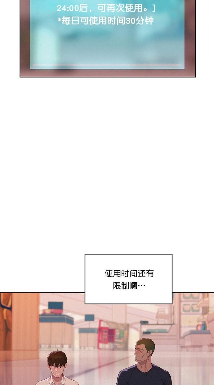 凌乱的漫画铺韩漫全集-第6话无删减无遮挡章节图片 