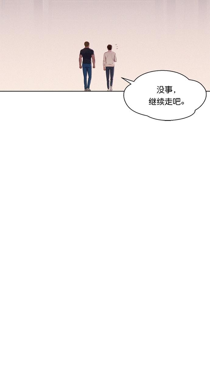 凌乱的漫画铺韩漫全集-第6话无删减无遮挡章节图片 