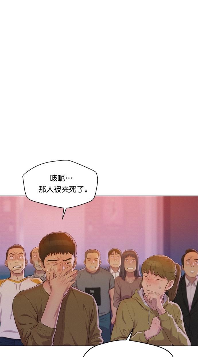 凌乱的漫画铺韩漫全集-第6话无删减无遮挡章节图片 