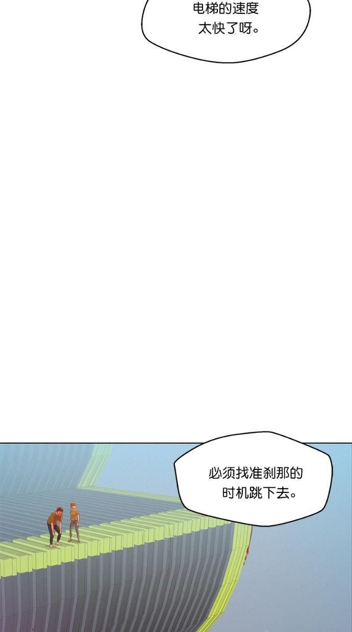 凌乱的漫画铺韩漫全集-第6话无删减无遮挡章节图片 