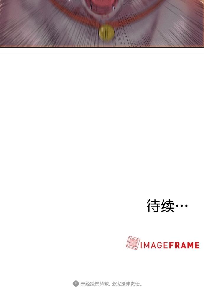 凌乱的漫画铺韩漫全集-第6话无删减无遮挡章节图片 