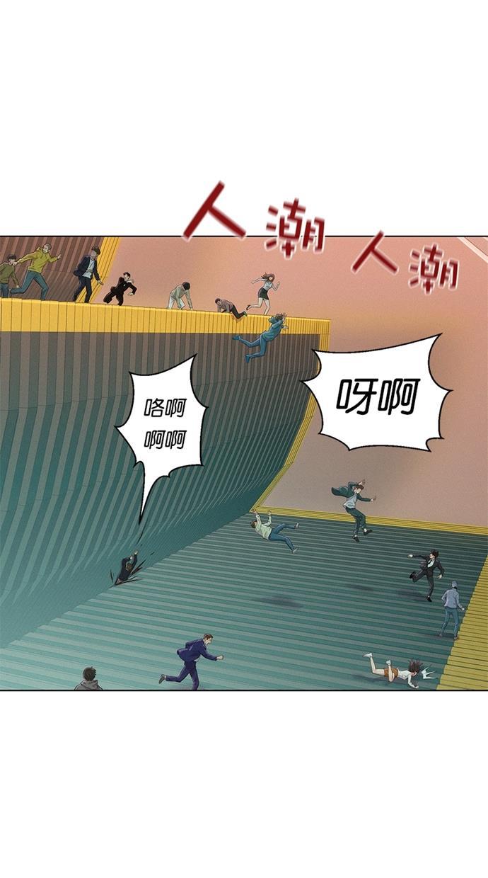 凌乱的漫画铺韩漫全集-第7话无删减无遮挡章节图片 