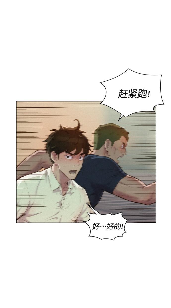 凌乱的漫画铺韩漫全集-第7话无删减无遮挡章节图片 