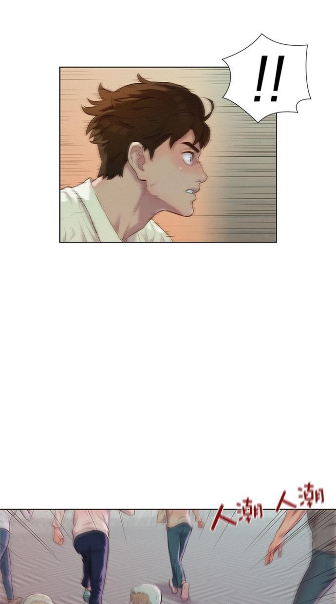 凌乱的漫画铺韩漫全集-第7话无删减无遮挡章节图片 