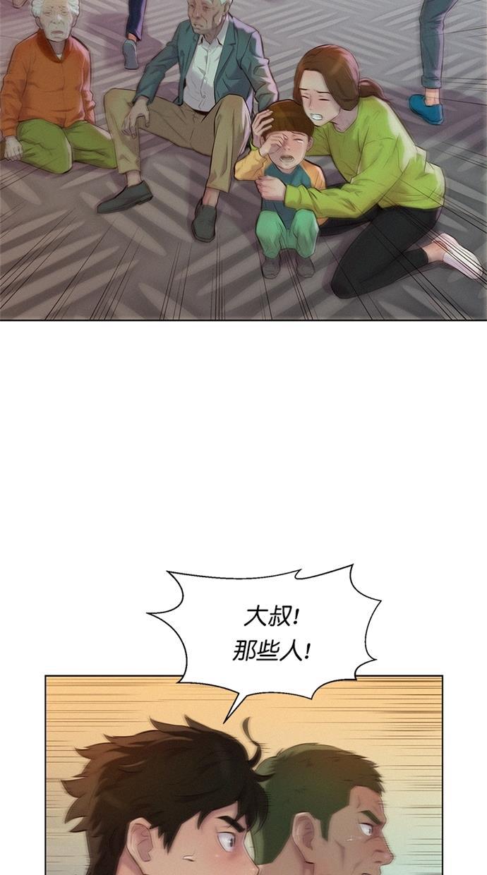凌乱的漫画铺韩漫全集-第7话无删减无遮挡章节图片 
