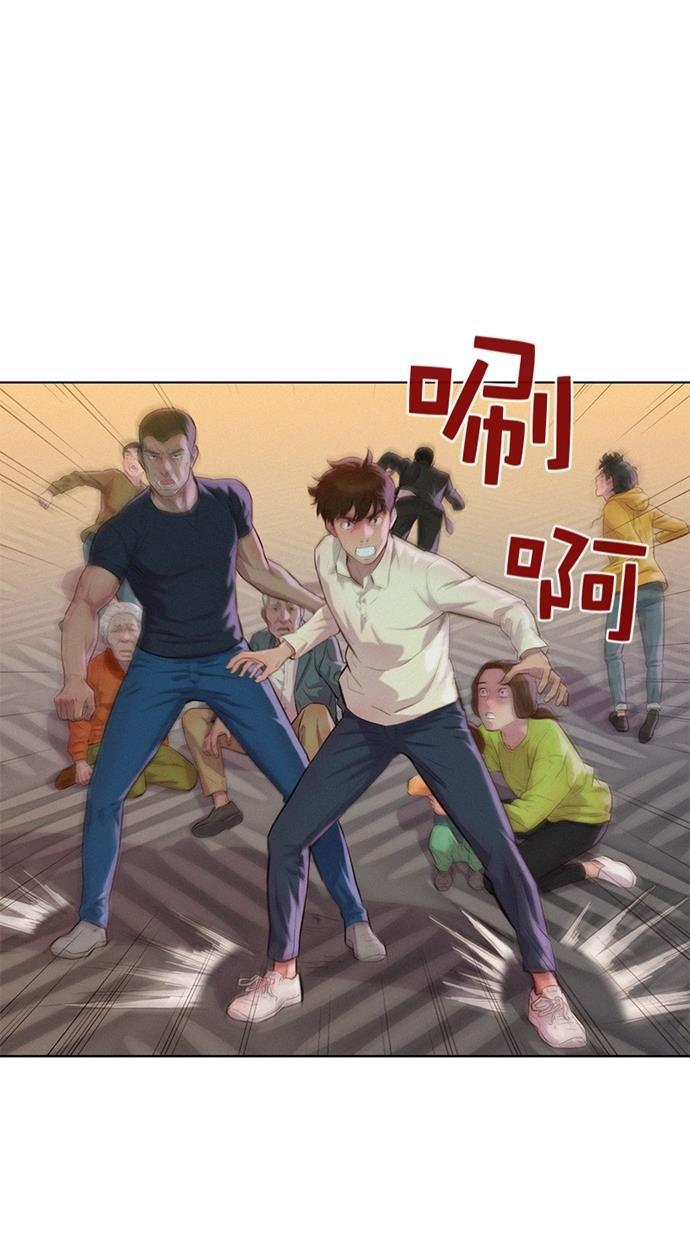 凌乱的漫画铺韩漫全集-第7话无删减无遮挡章节图片 
