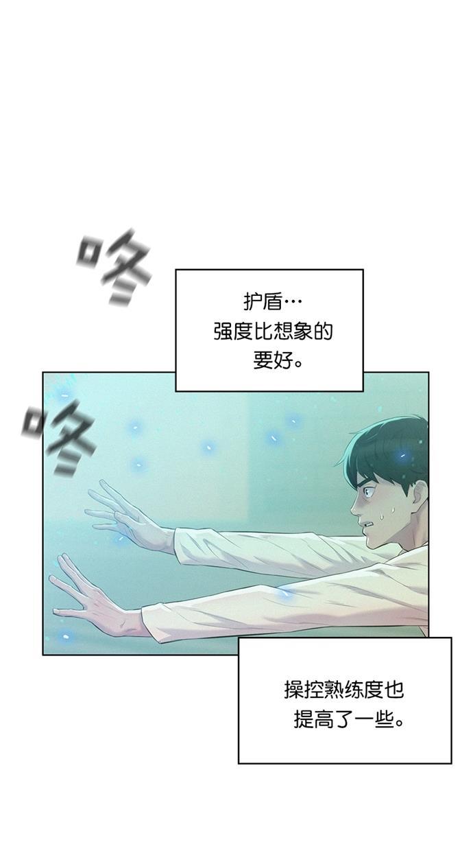 凌乱的漫画铺韩漫全集-第7话无删减无遮挡章节图片 
