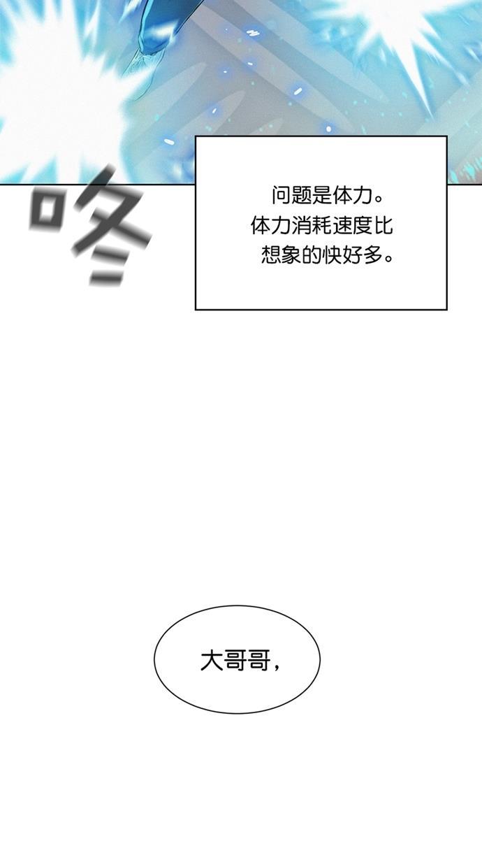 凌乱的漫画铺韩漫全集-第7话无删减无遮挡章节图片 