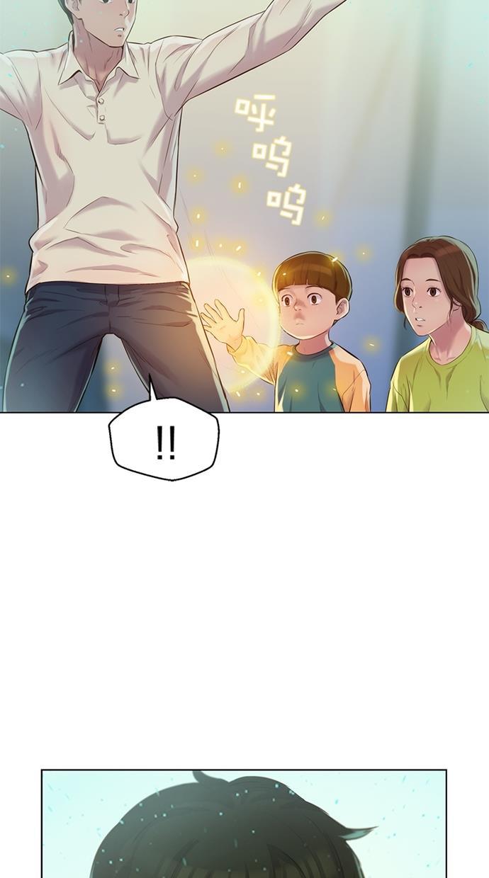 凌乱的漫画铺韩漫全集-第7话无删减无遮挡章节图片 