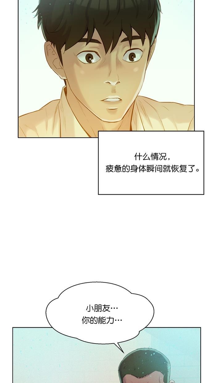 凌乱的漫画铺韩漫全集-第7话无删减无遮挡章节图片 