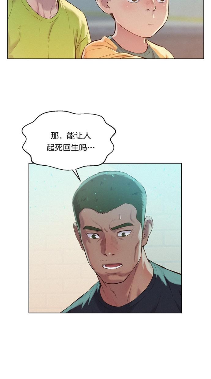 凌乱的漫画铺韩漫全集-第7话无删减无遮挡章节图片 