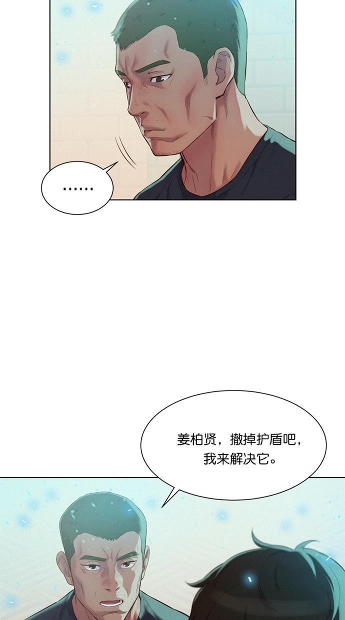凌乱的漫画铺韩漫全集-第7话无删减无遮挡章节图片 