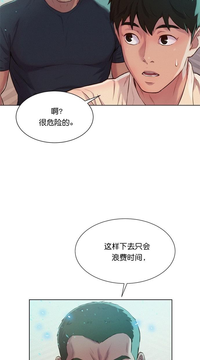 凌乱的漫画铺韩漫全集-第7话无删减无遮挡章节图片 