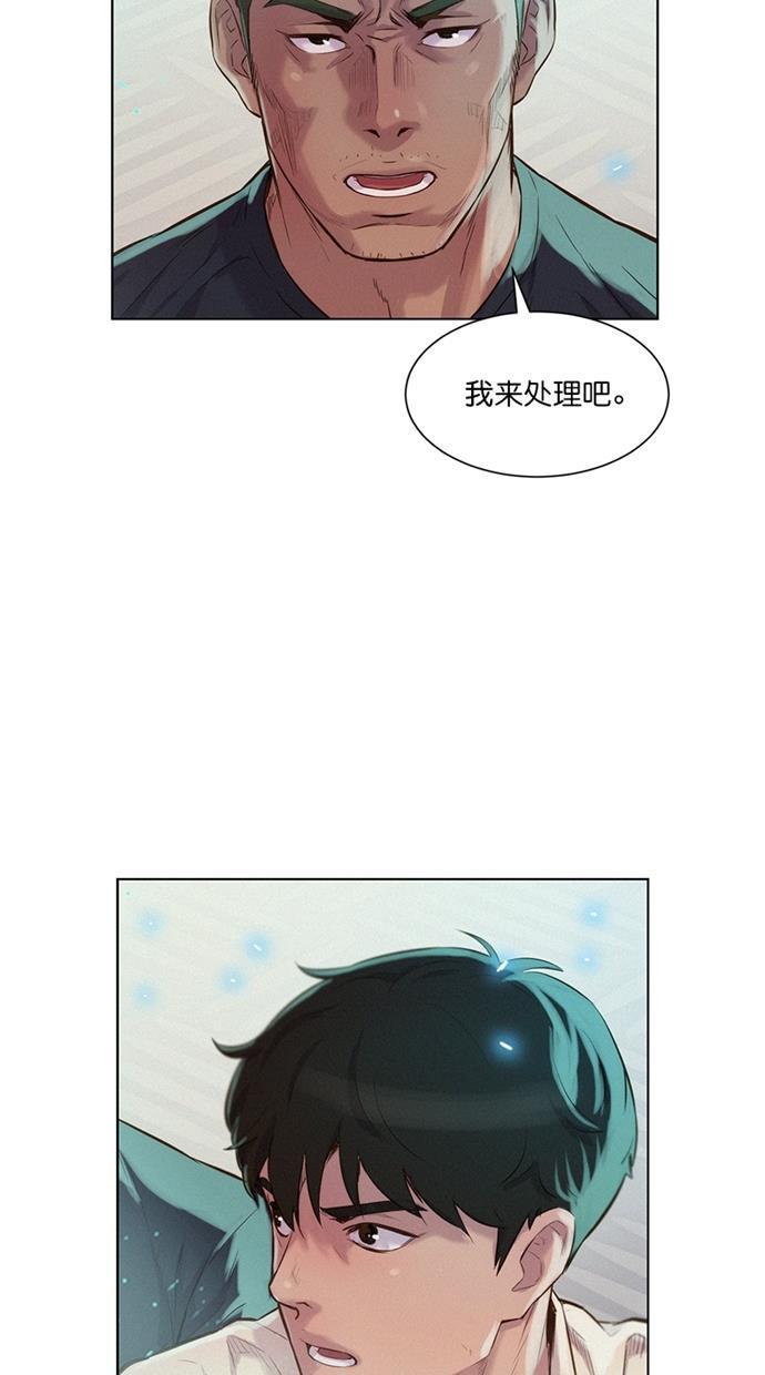 凌乱的漫画铺韩漫全集-第7话无删减无遮挡章节图片 
