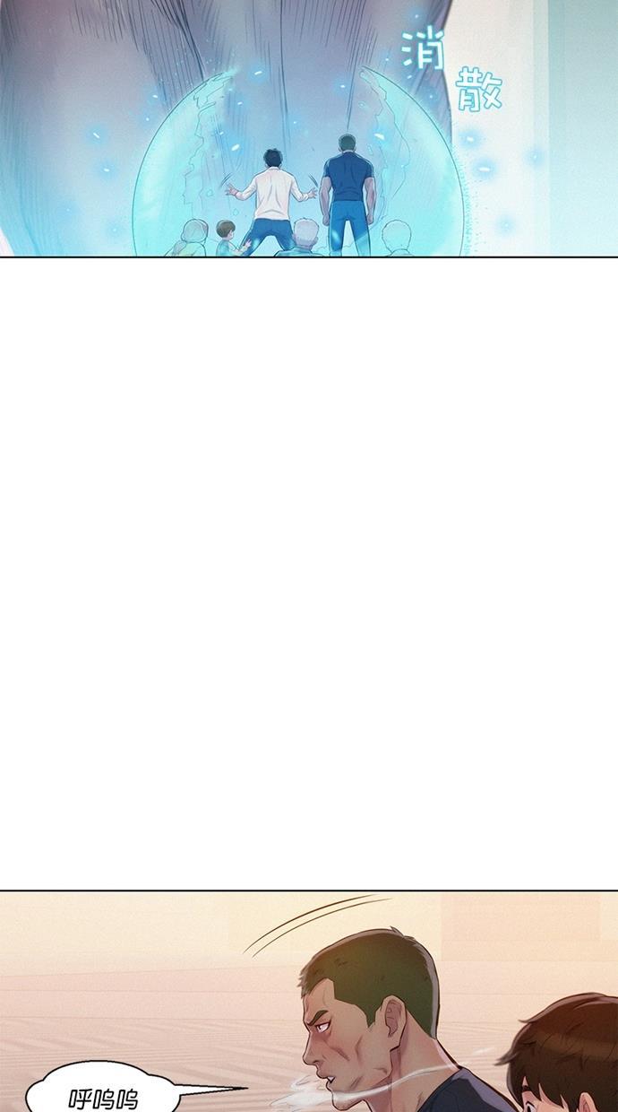 凌乱的漫画铺韩漫全集-第7话无删减无遮挡章节图片 