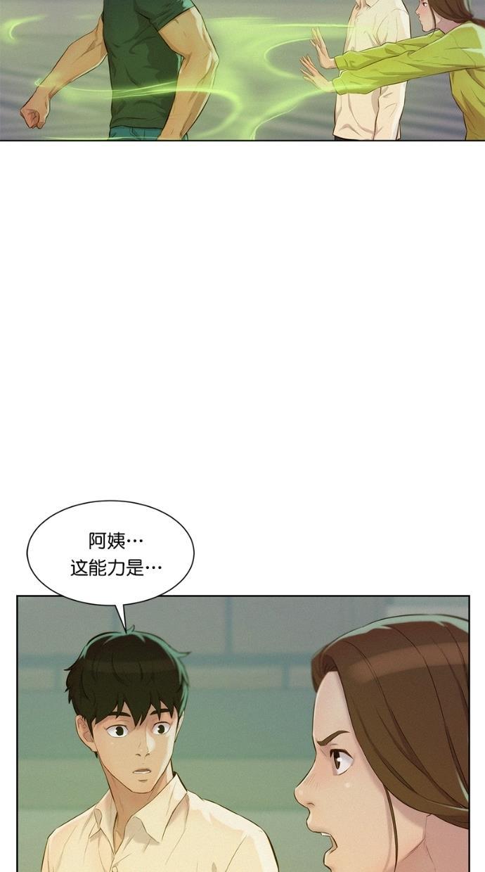 凌乱的漫画铺韩漫全集-第7话无删减无遮挡章节图片 
