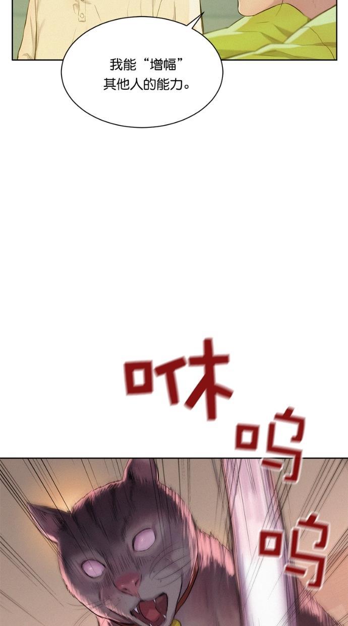 凌乱的漫画铺韩漫全集-第7话无删减无遮挡章节图片 